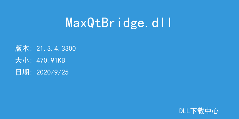 MaxQtBridge.dll