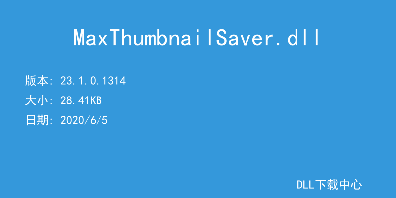 MaxThumbnailSaver.dll