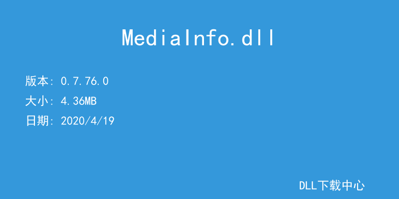 MediaInfo.dll