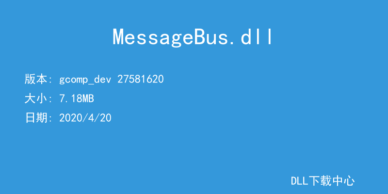 MessageBus.dll