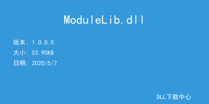 ModuleLib.dll