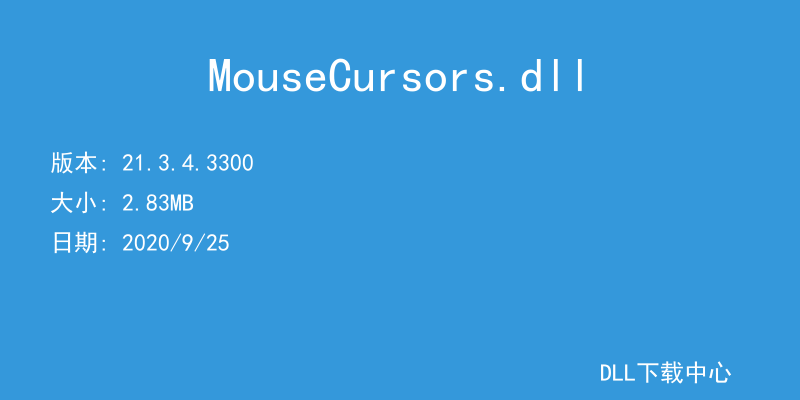 MouseCursors.dll