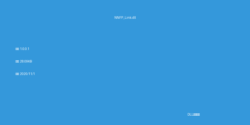 NNFP_Link.dll