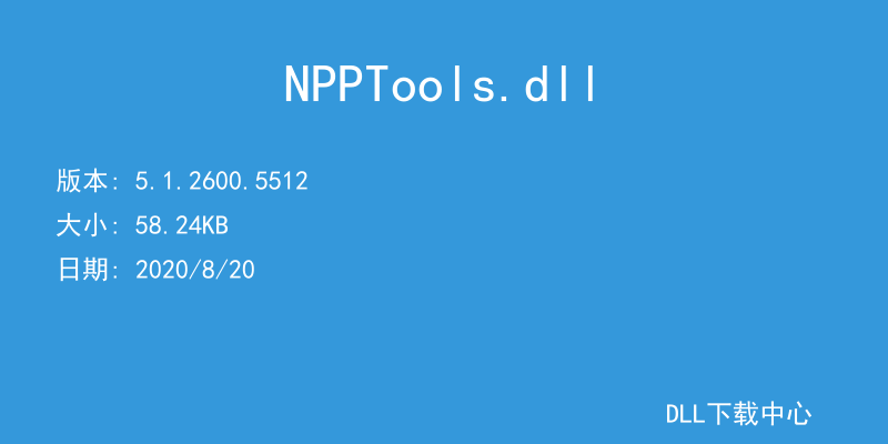 NPPTools.dll