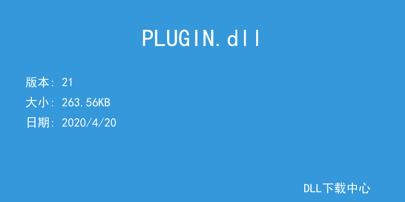PLUGIN.dll