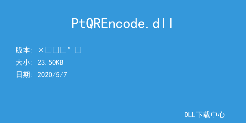 PtQREncode.dll