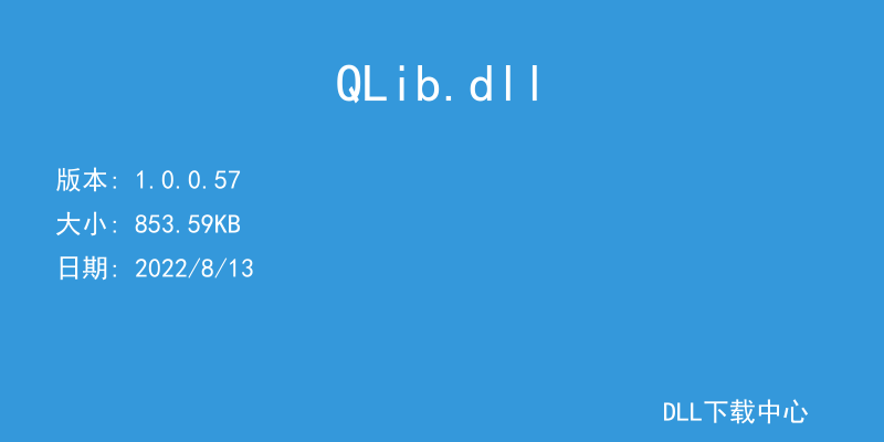 QLib.dll