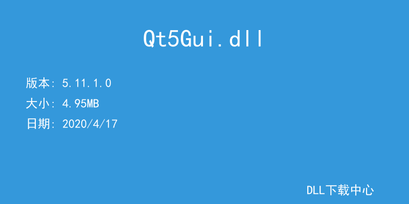 Qt5Gui.dll
