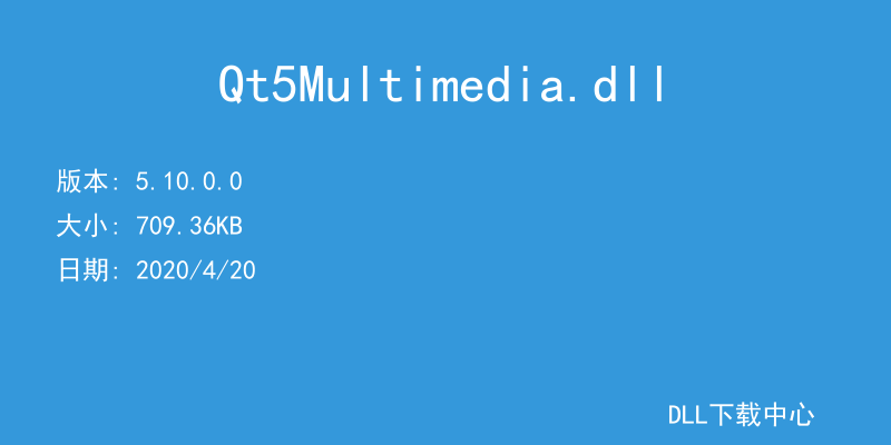 Qt5Multimedia.dll