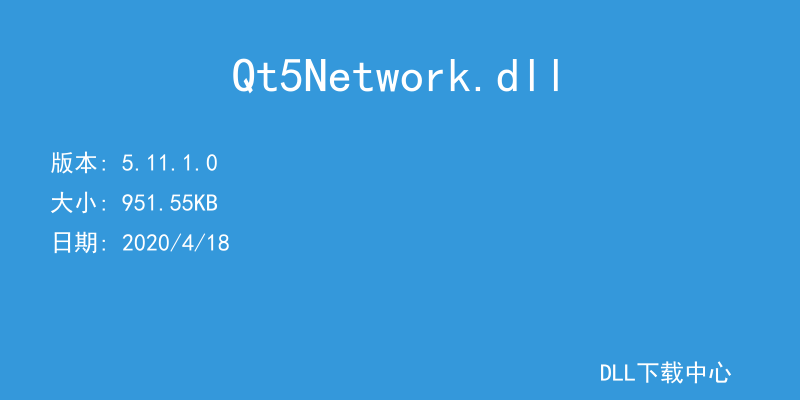 Qt5Network.dll
