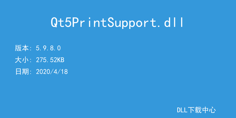 Qt5PrintSupport.dll