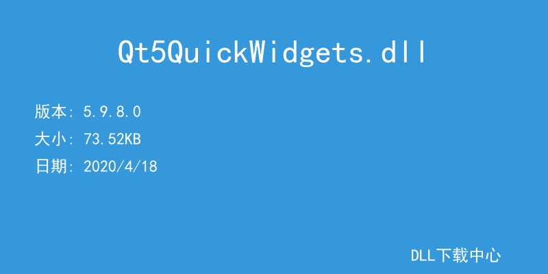 Qt5QuickWidgets.dll