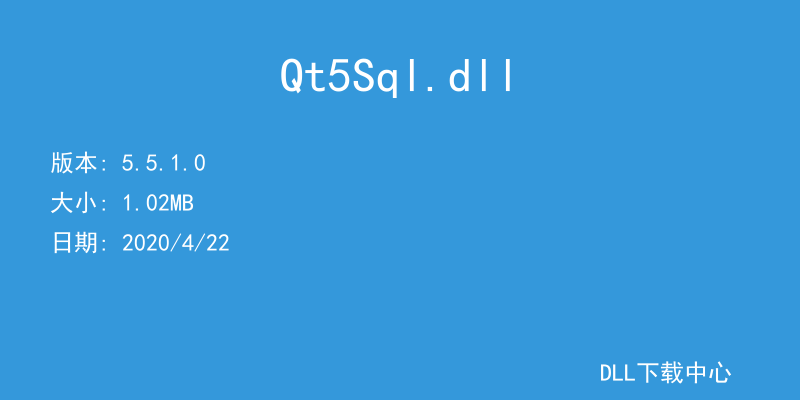 Qt5Sql.dll