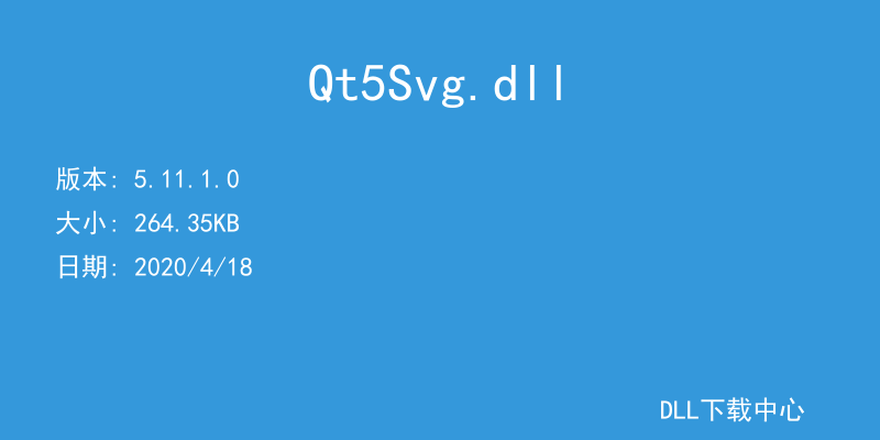 Qt5Svg.dll