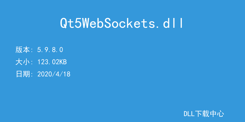 Qt5WebSockets.dll