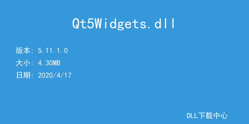 Qt5Widgets.dll