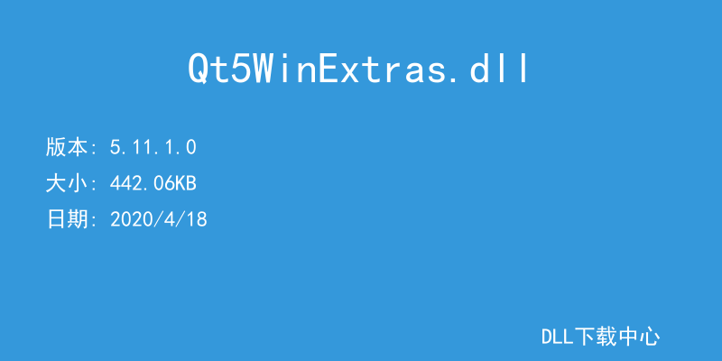 Qt5WinExtras.dll