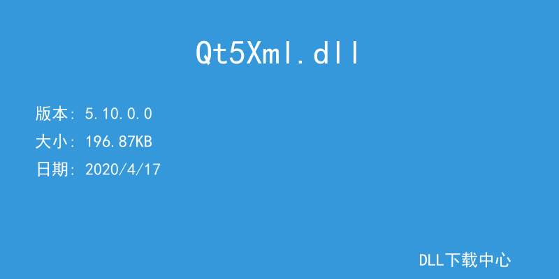 Qt5Xml.dll