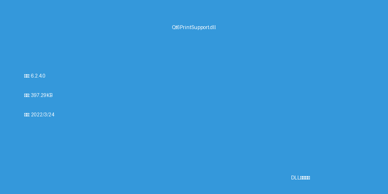 Qt6PrintSupport.dll