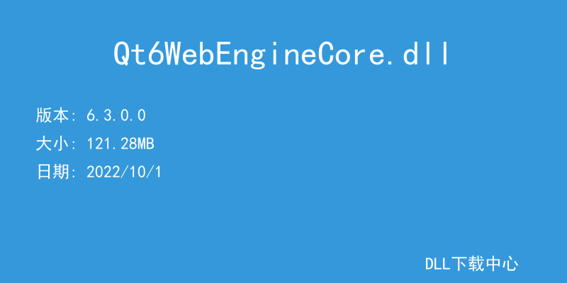 Qt6WebEngineCore.dll