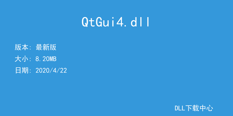 QtGui4.dll