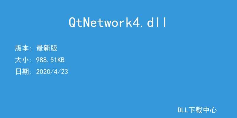 QtNetwork4.dll