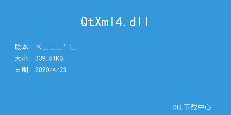 QtXml4.dll