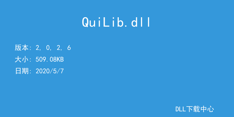 QuiLib.dll