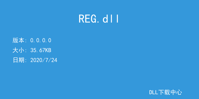 REG.dll