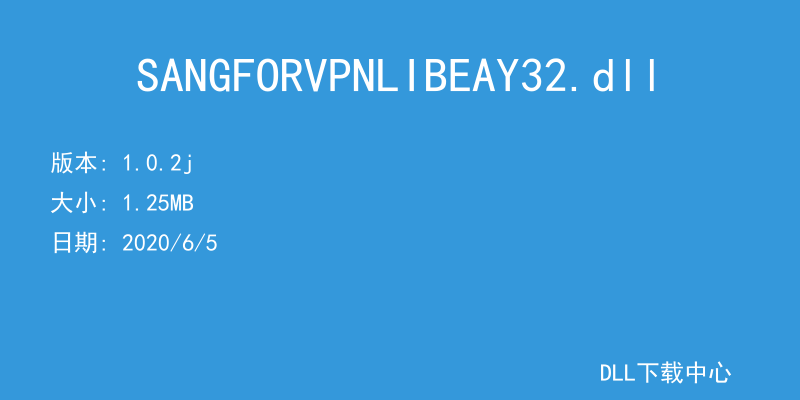 SANGFORVPNLIBEAY32.dll