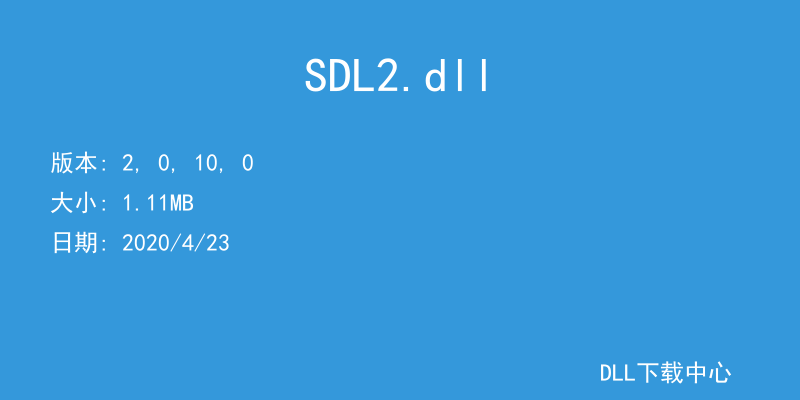 SDL2.dll