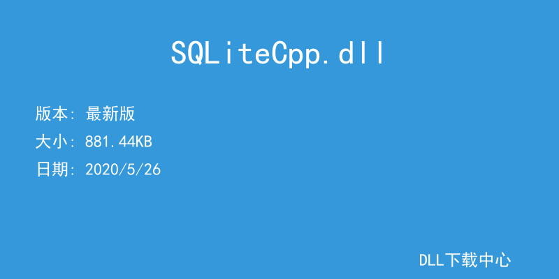 SQLiteCpp.dll