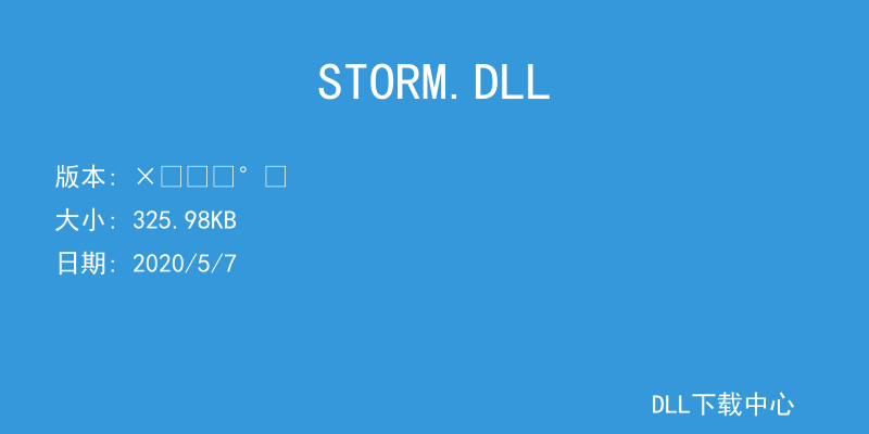 STORM.DLL