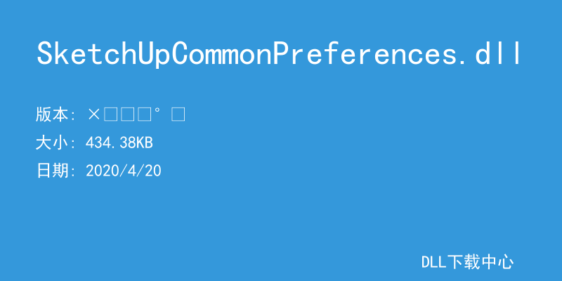 SketchUpCommonPreferences.dll