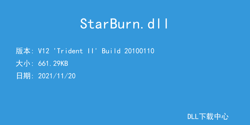 StarBurn.dll
