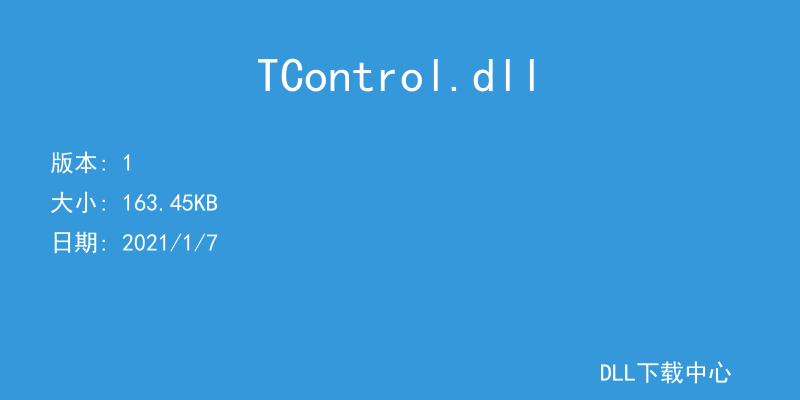 TControl.dll
