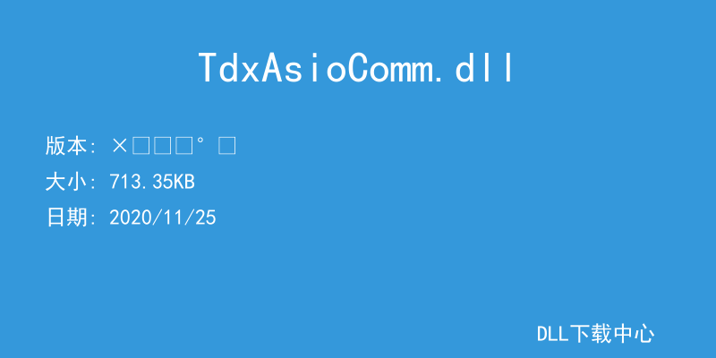 TdxAsioComm.dll