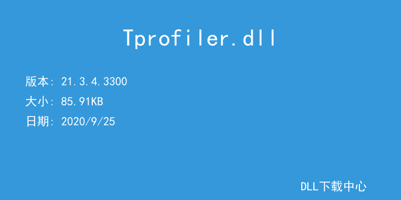 Tprofiler.dll