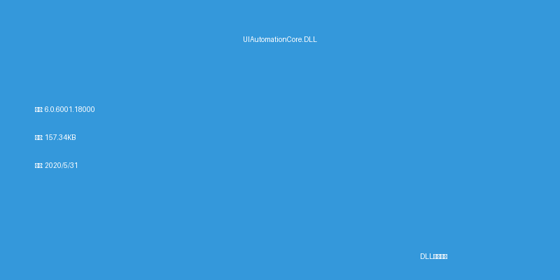 UIAutomationCore.DLL