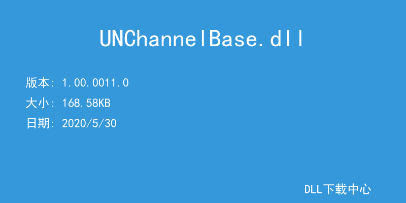 UNChannelBase.dll