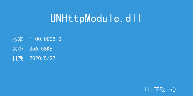 UNHttpModule.dll