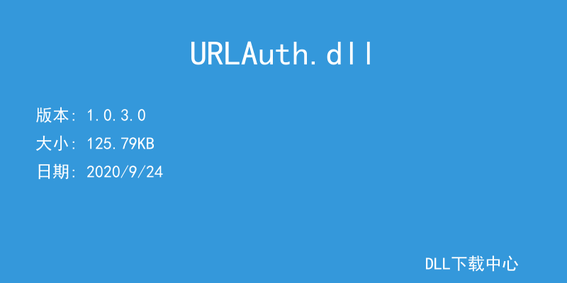 URLAuth.dll