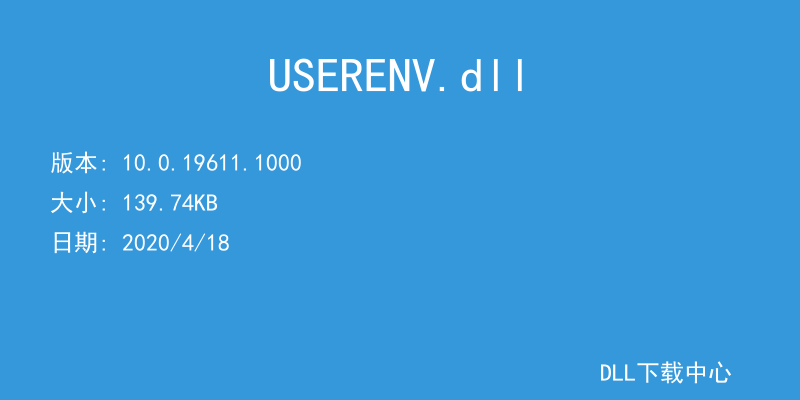 USERENV.dll