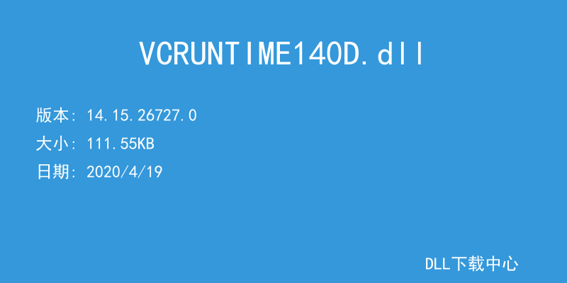 VCRUNTIME140D.dll