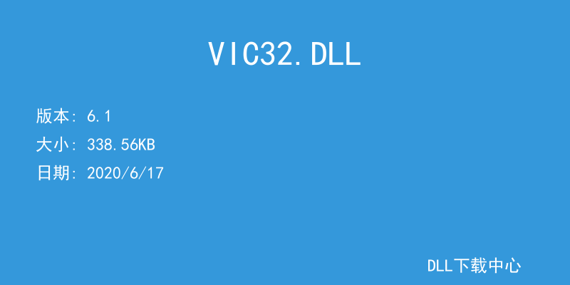 VIC32.DLL