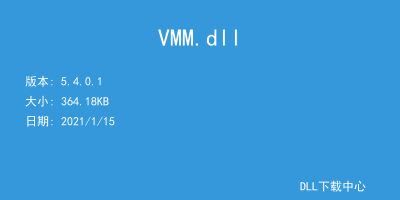 VMM.dll