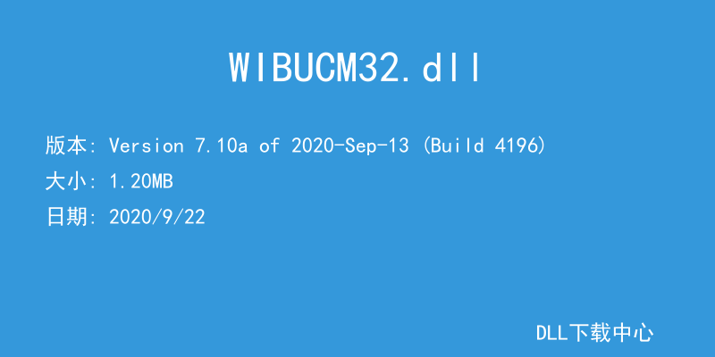 WIBUCM32.dll