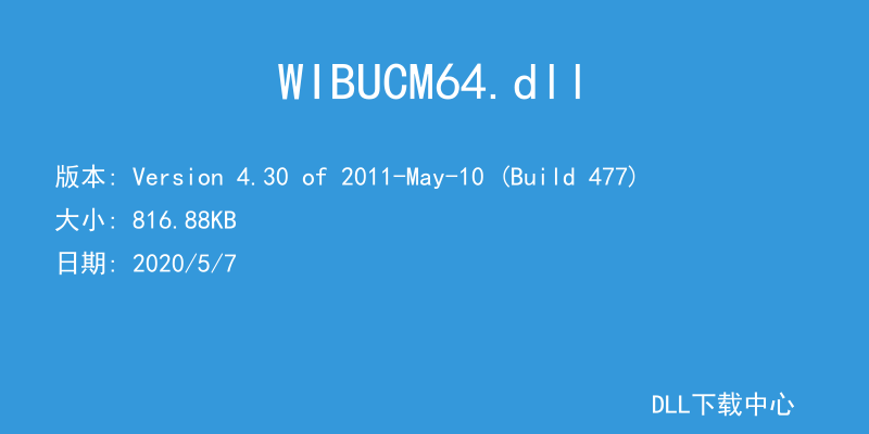 WIBUCM64.dll