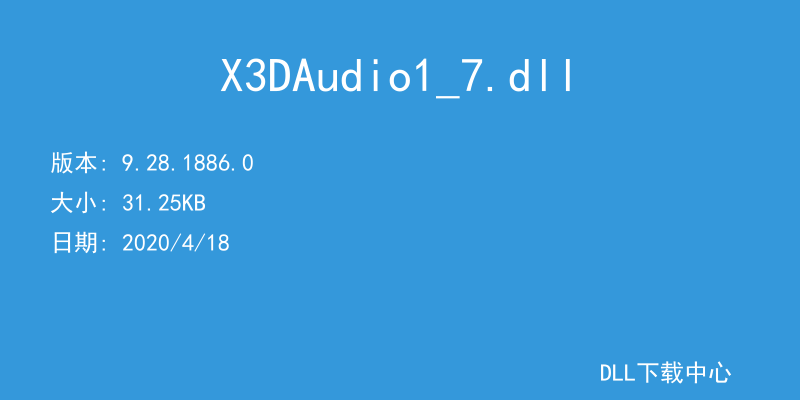 X3DAudio1_7.dll