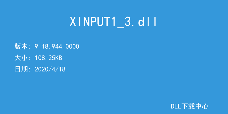XINPUT1_3.dll